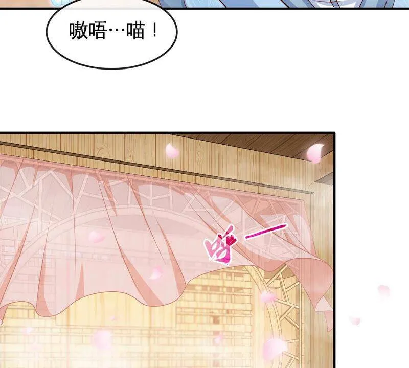 第9话 新技能 第62页