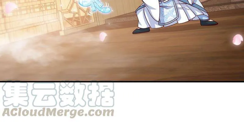第9话 新技能 第64页