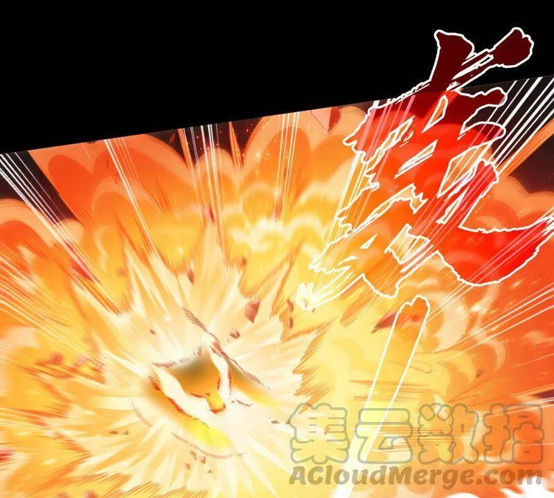 第8话 一个滑铲 第7页