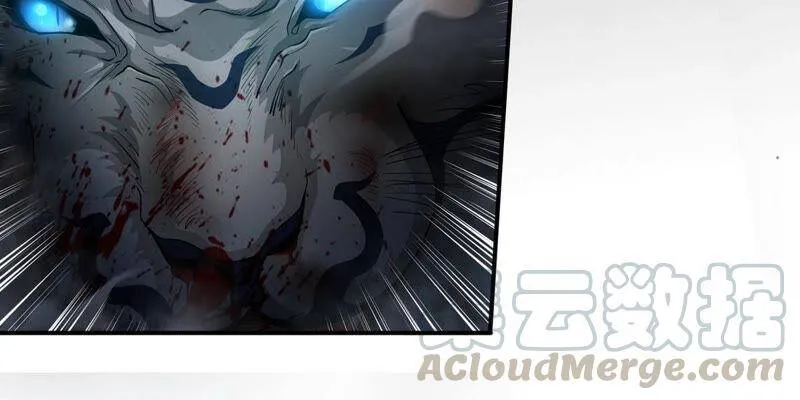 第8话 一个滑铲 第10页