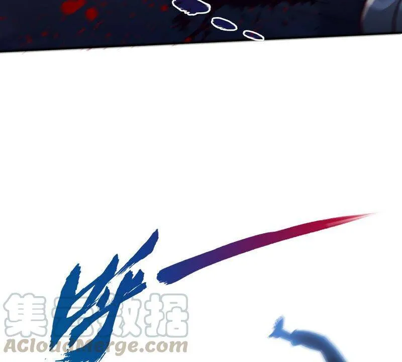 第8话 一个滑铲 第31页