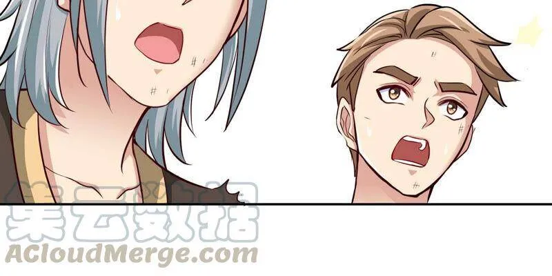 第8话 一个滑铲 第34页