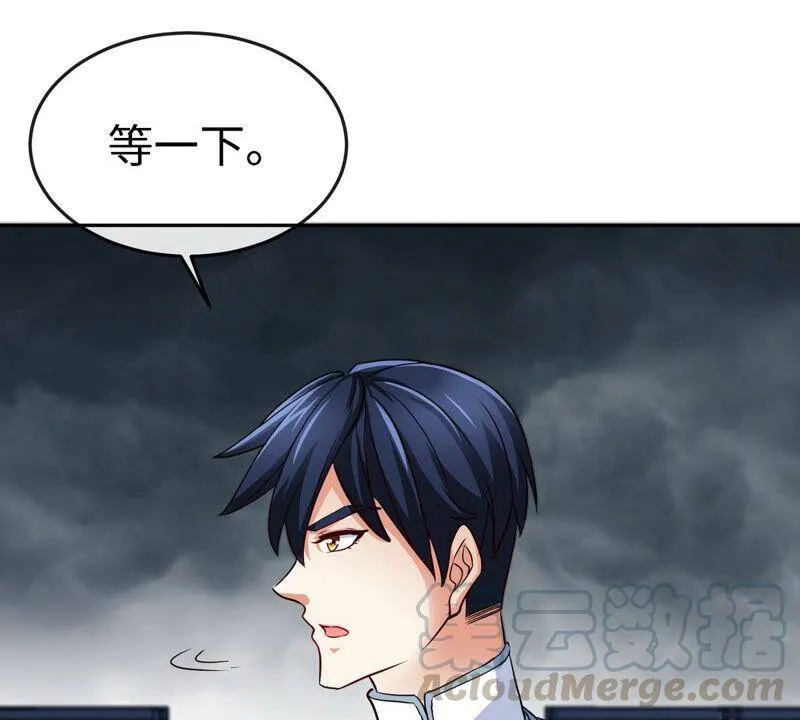 第8话 一个滑铲 第76页