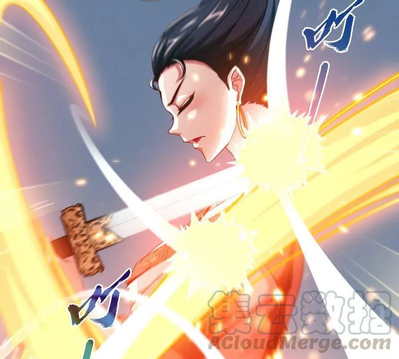 第7话 无漏金身 第7页