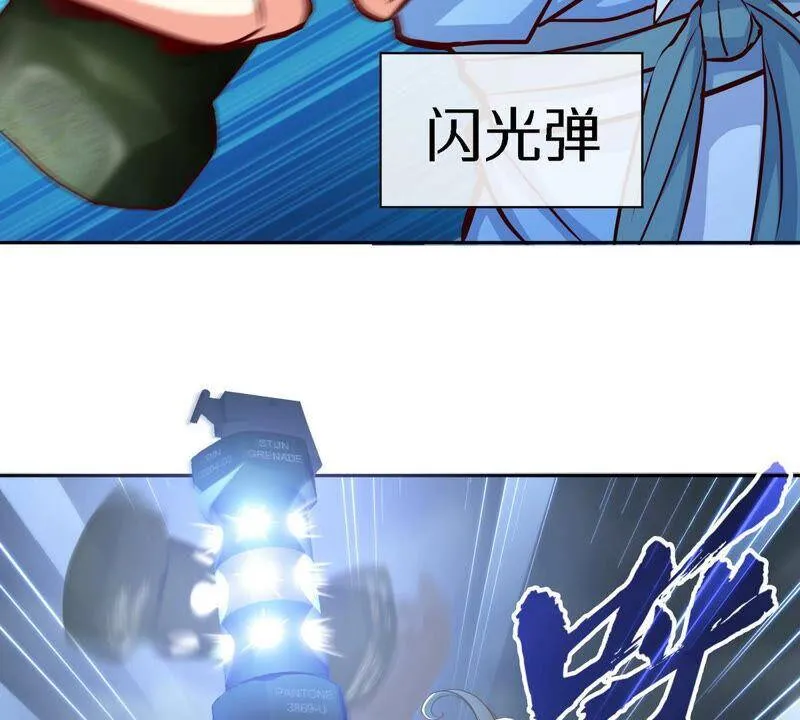 第7话 无漏金身 第14页