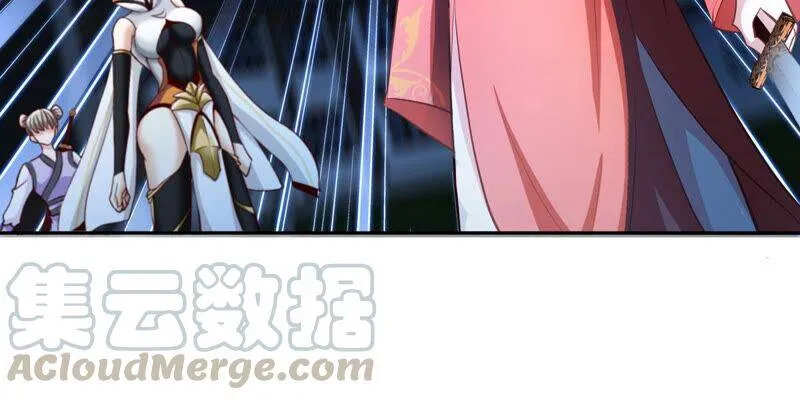 第7话 无漏金身 第16页