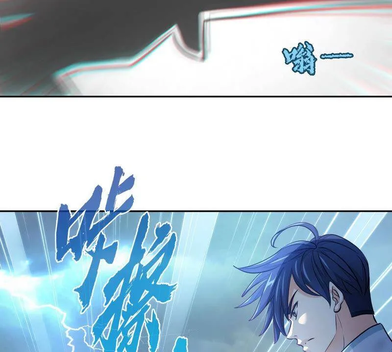 第7话 无漏金身 第20页