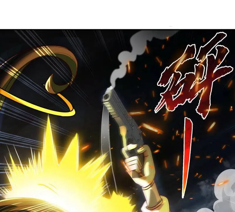 第7话 无漏金身 第23页