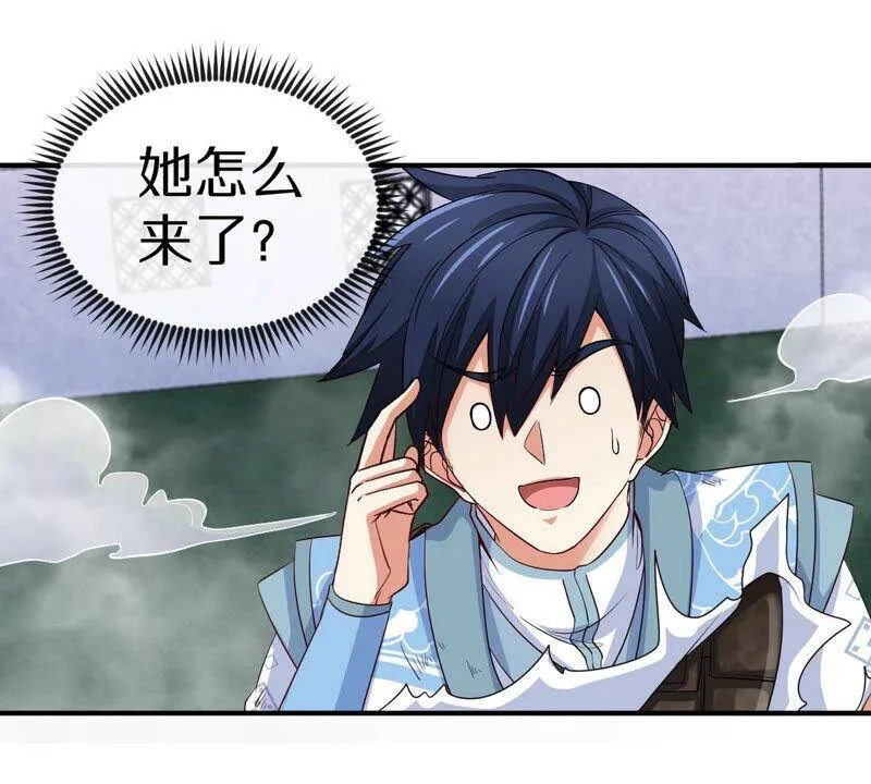 第7话 无漏金身 第47页