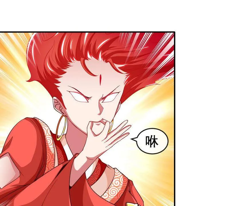 第7话 无漏金身 第59页