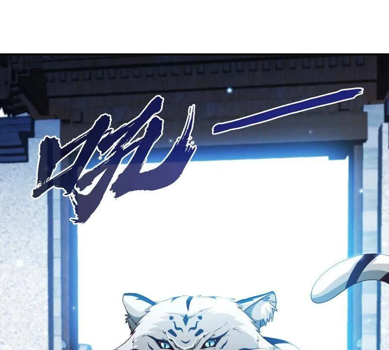 第6话 红长老 第17页