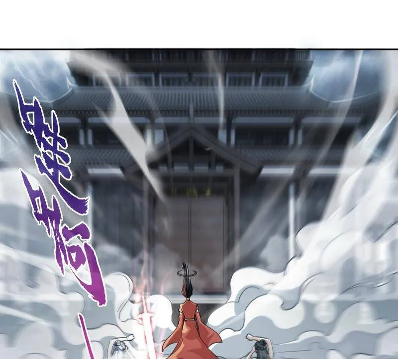 第6话 红长老 第29页