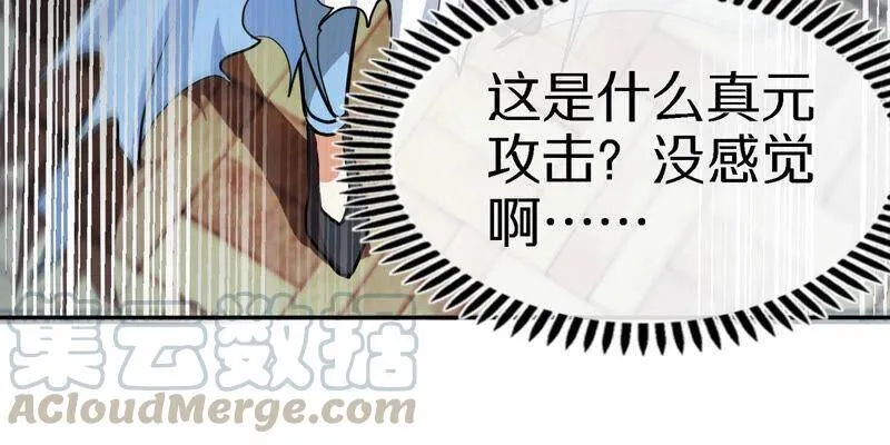 第6话 红长老 第34页