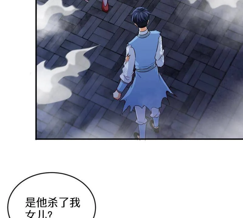 第6话 红长老 第36页