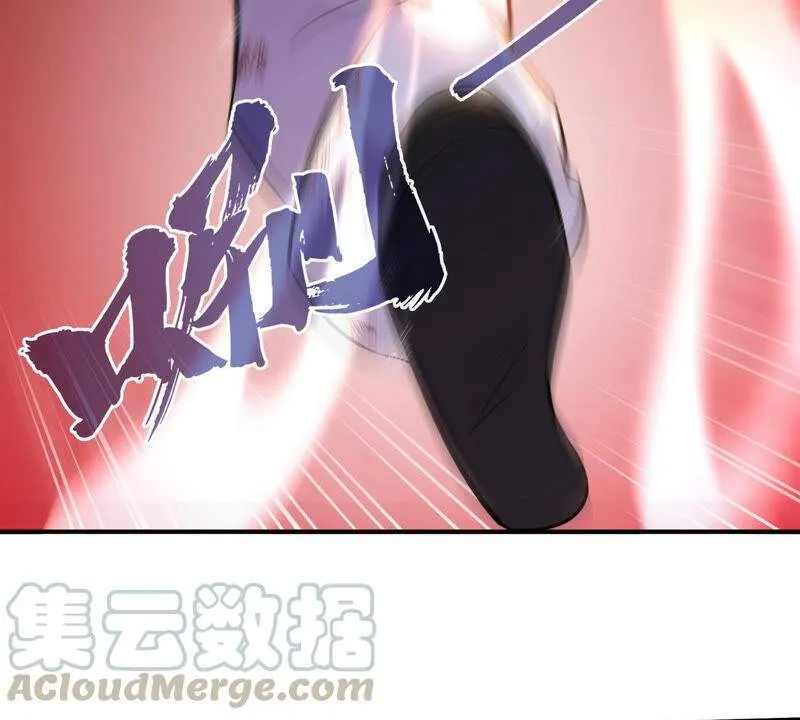 第6话 红长老 第43页