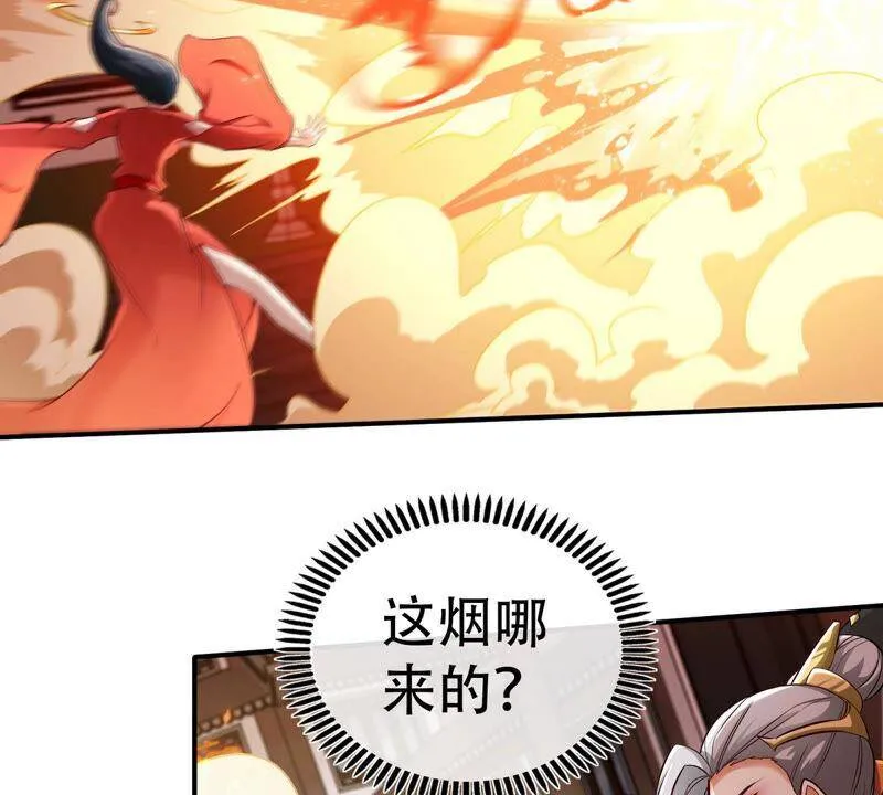 第6话 红长老 第60页