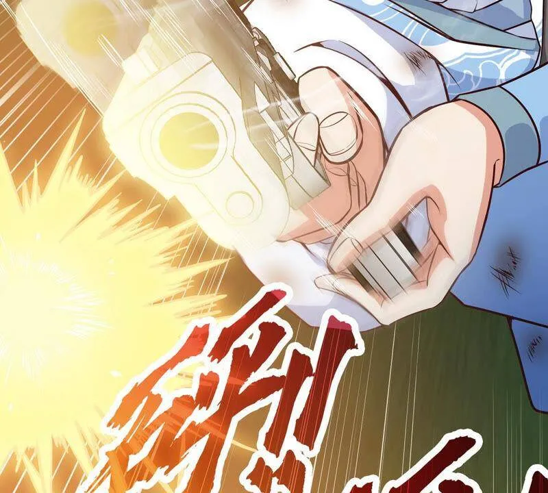 第6话 红长老 第68页