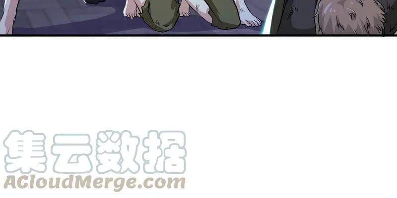 第5话 时代变了 第16页