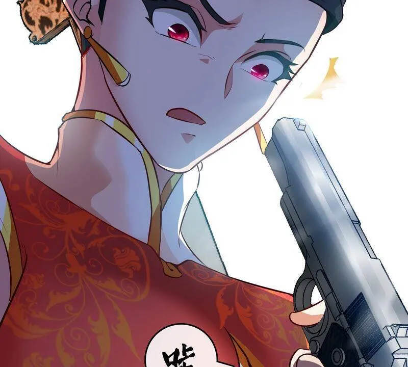 第5话 时代变了 第18页
