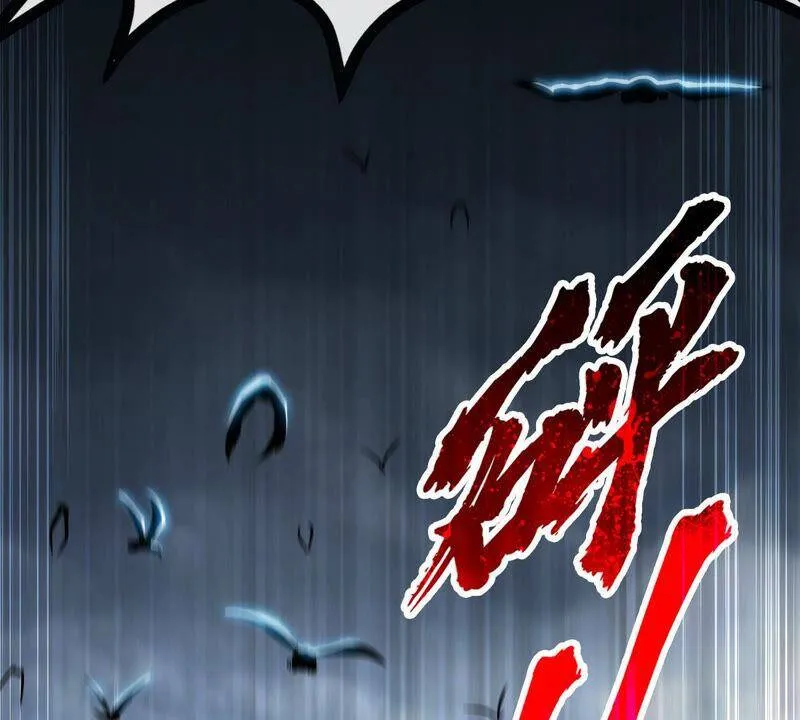 第5话 时代变了 第24页