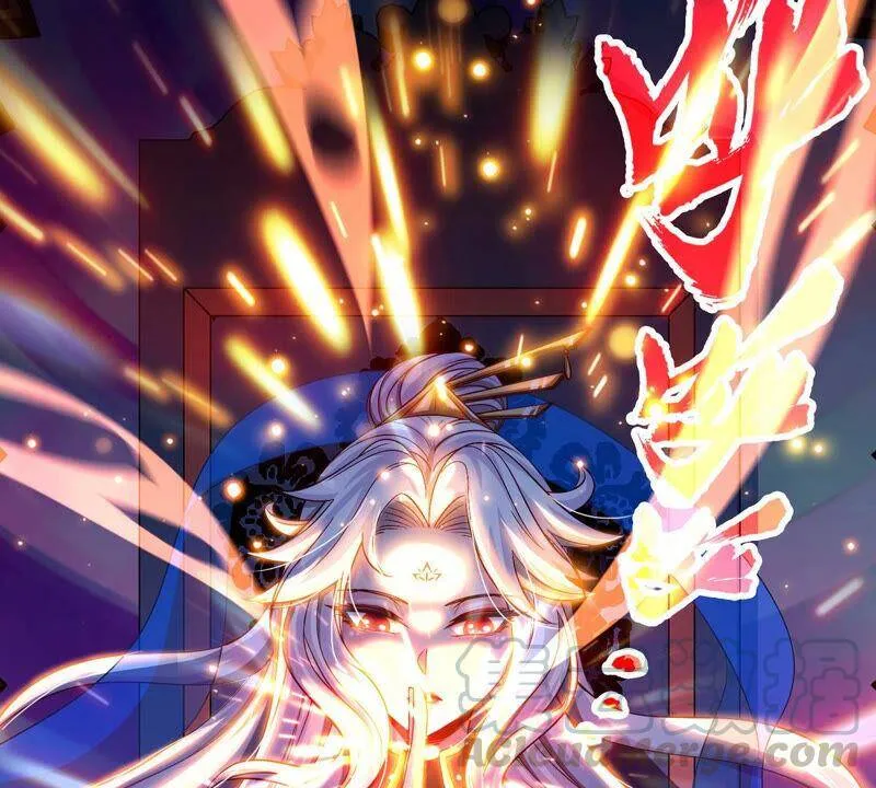 第5话 时代变了 第37页