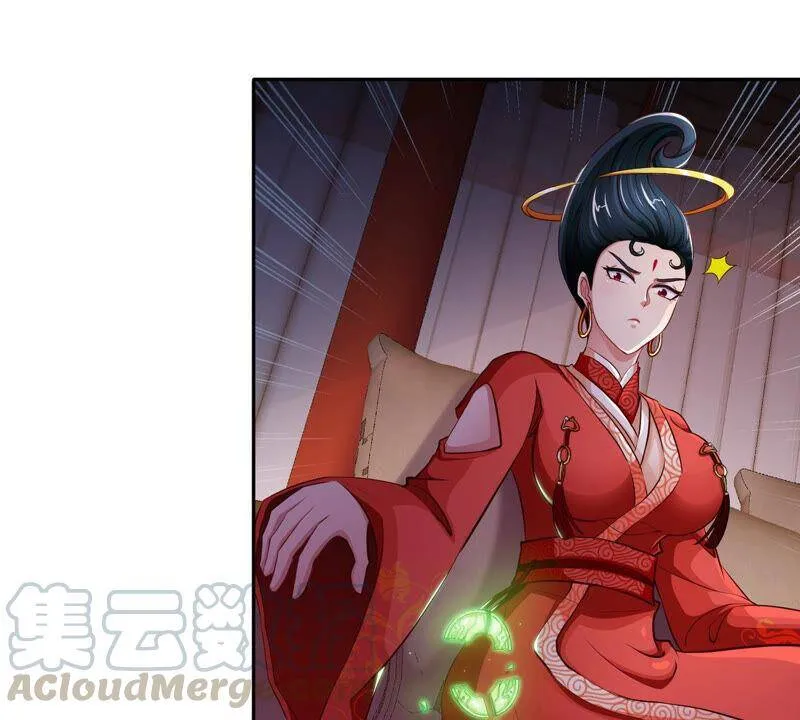 第5话 时代变了 第46页