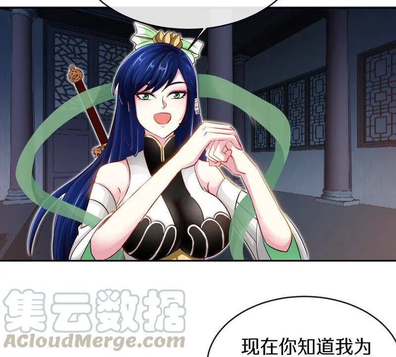 第5话 时代变了 第49页