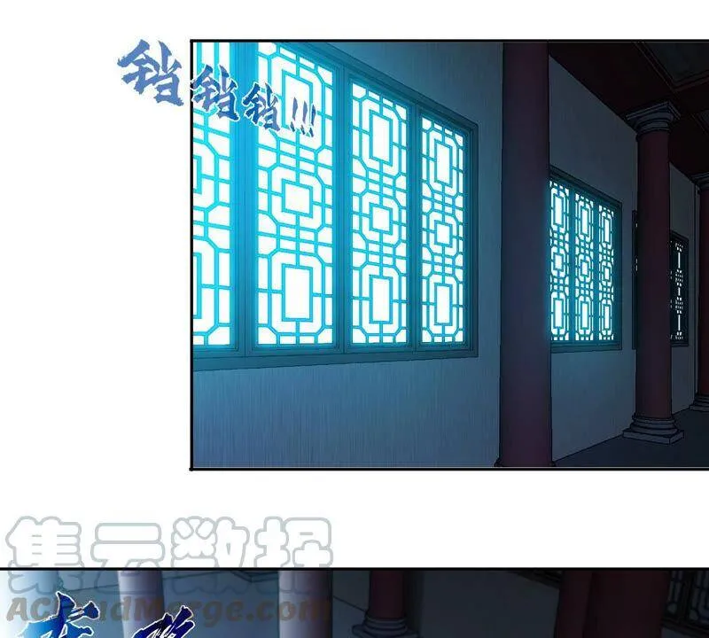 第5话 时代变了 第52页