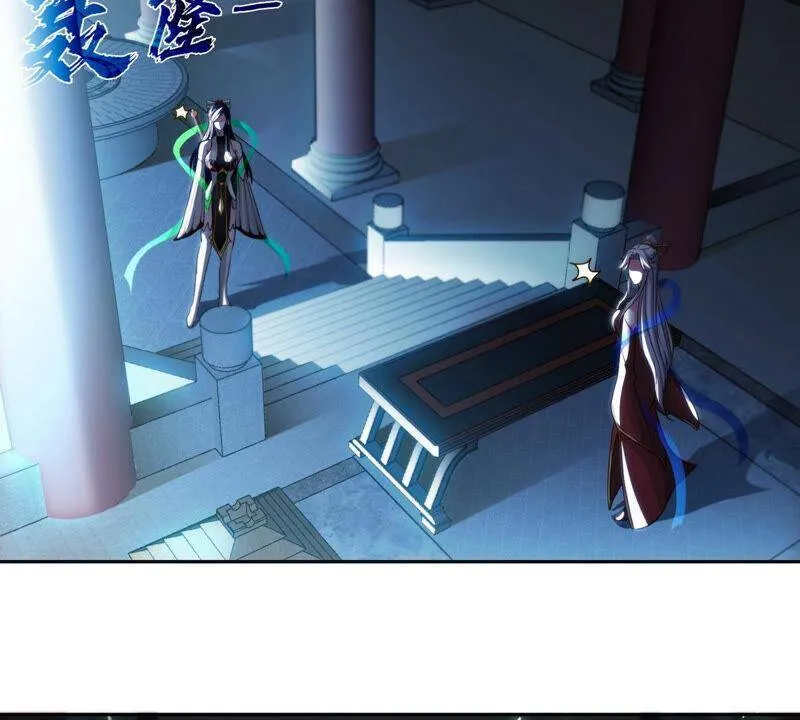第5话 时代变了 第53页
