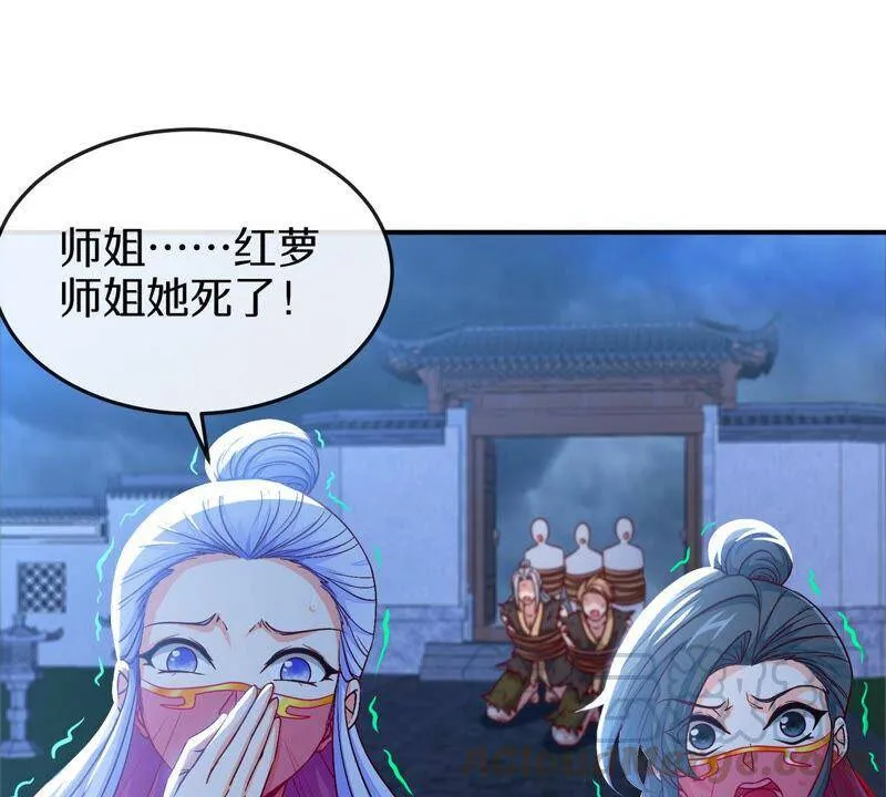 第5话 时代变了 第64页