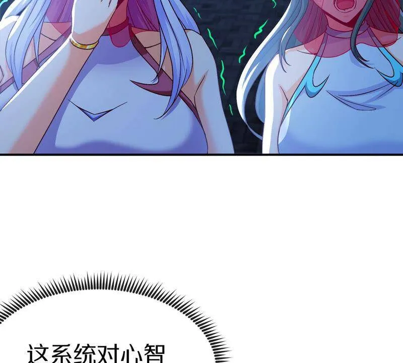 第5话 时代变了 第65页