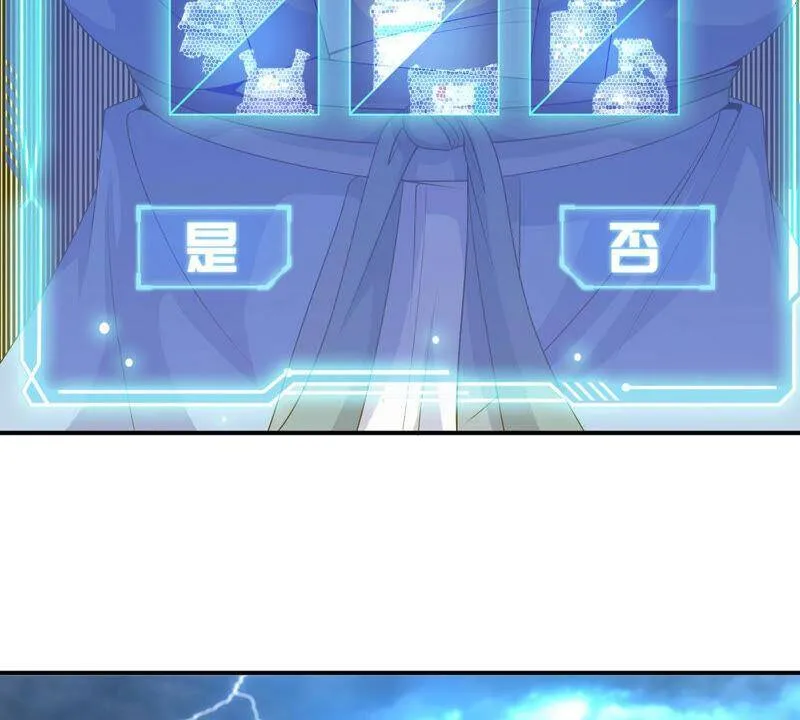 第5话 时代变了 第78页