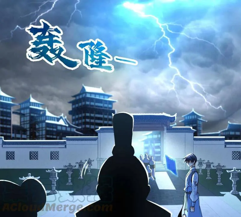 第5话 时代变了 第79页