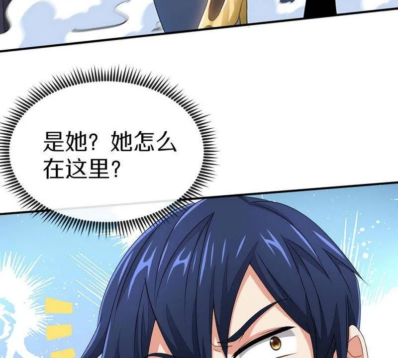 第5话 时代变了 第84页