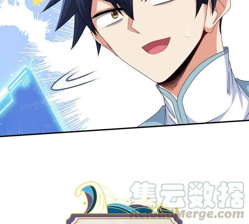 第5话 时代变了 第85页