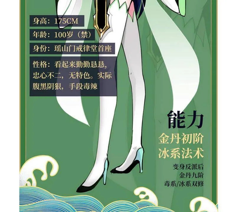 第5话 时代变了 第87页
