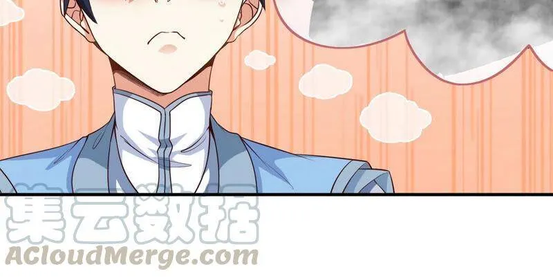 第4话 充能 第10页