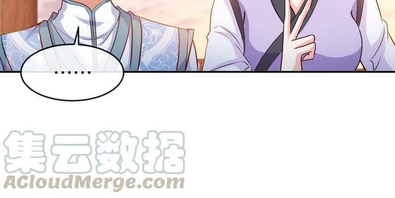 第4话 充能 第16页