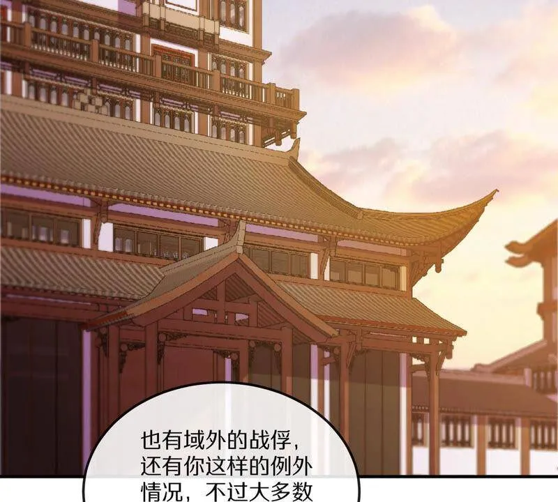 第4话 充能 第18页