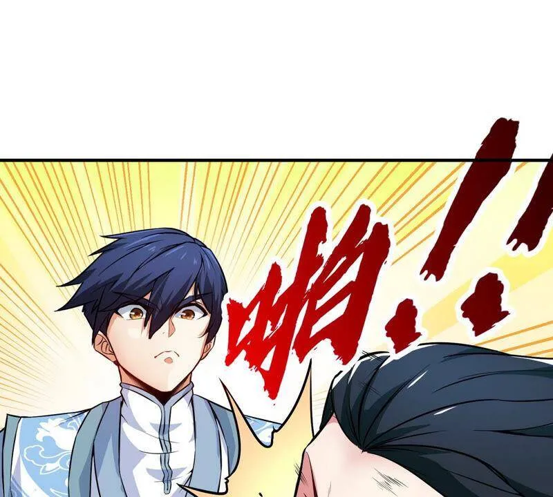 第4话 充能 第53页