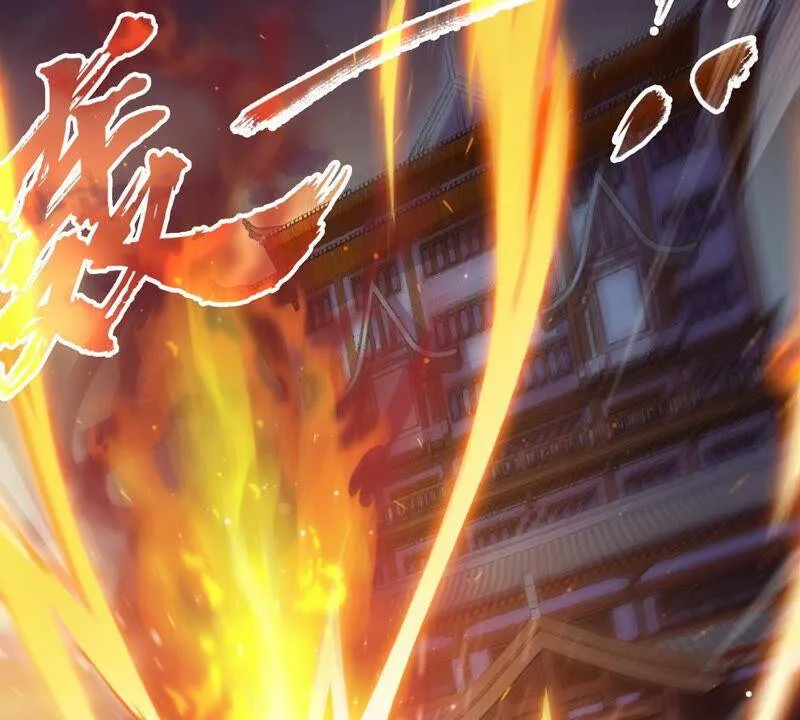 第4话 充能 第74页