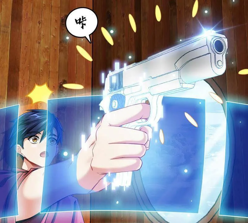 第3话 科学修仙 第26页