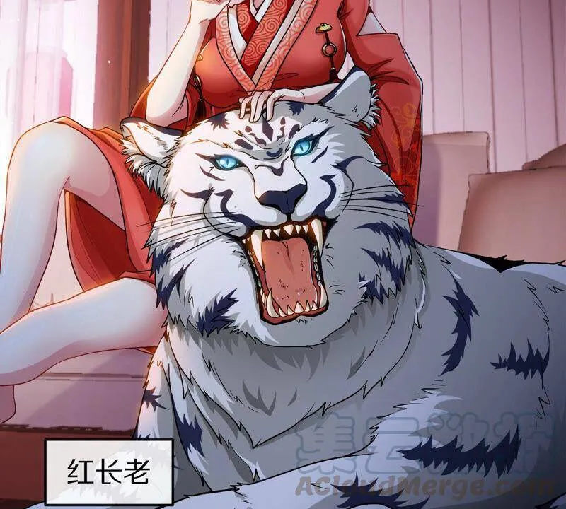 第3话 科学修仙 第61页
