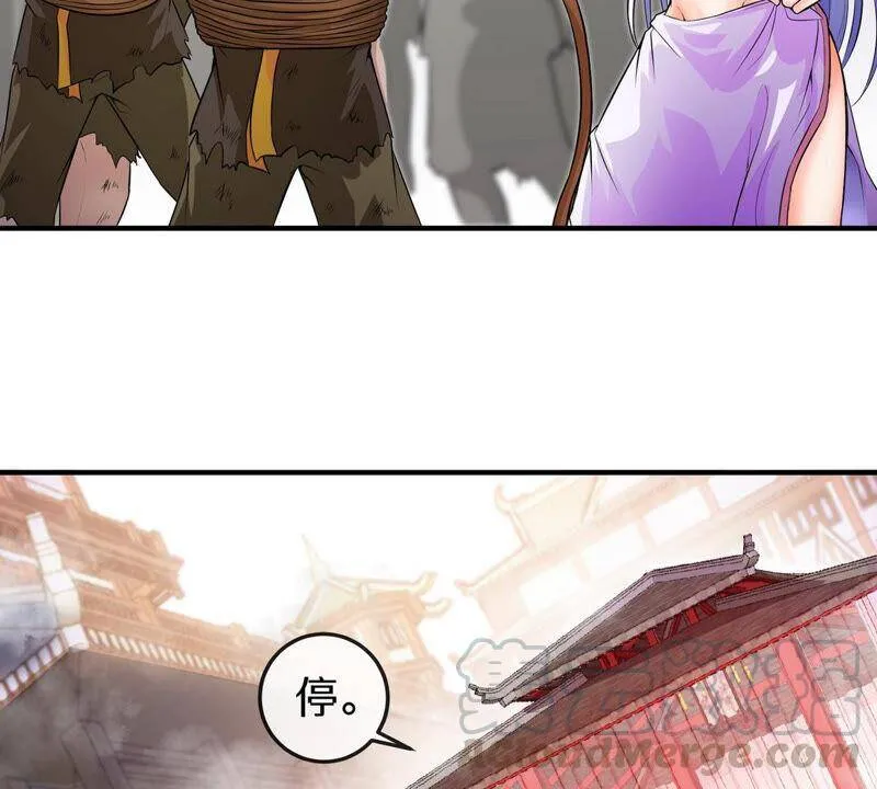 第3话 科学修仙 第70页