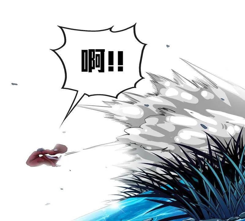 第2话 采补 第46页