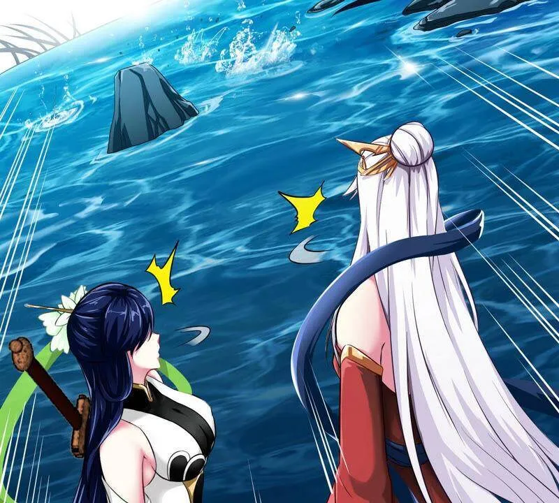 第2话 采补 第47页