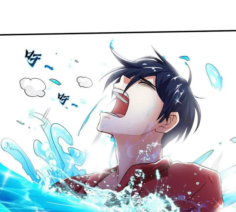第2话 采补 第50页