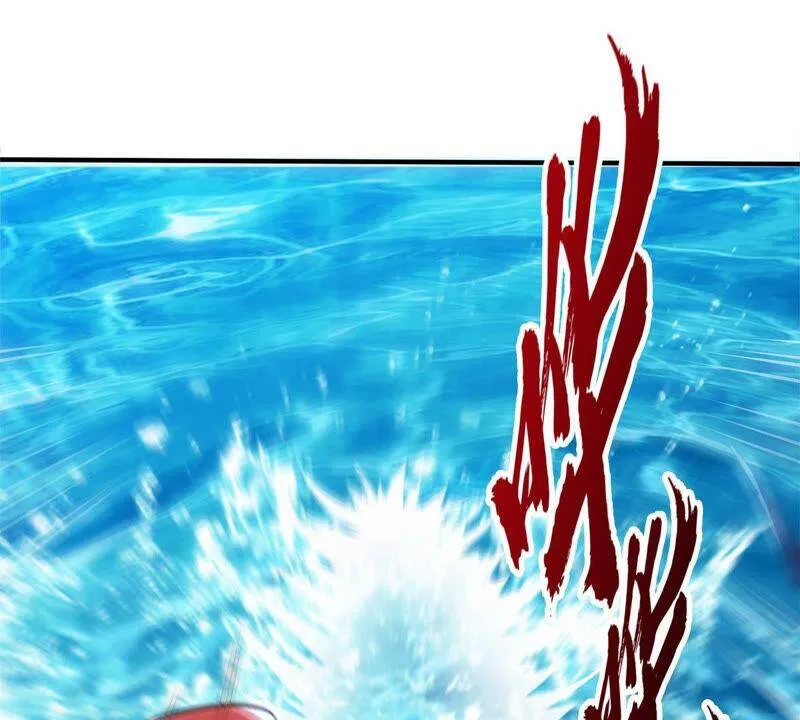 第2话 采补 第52页