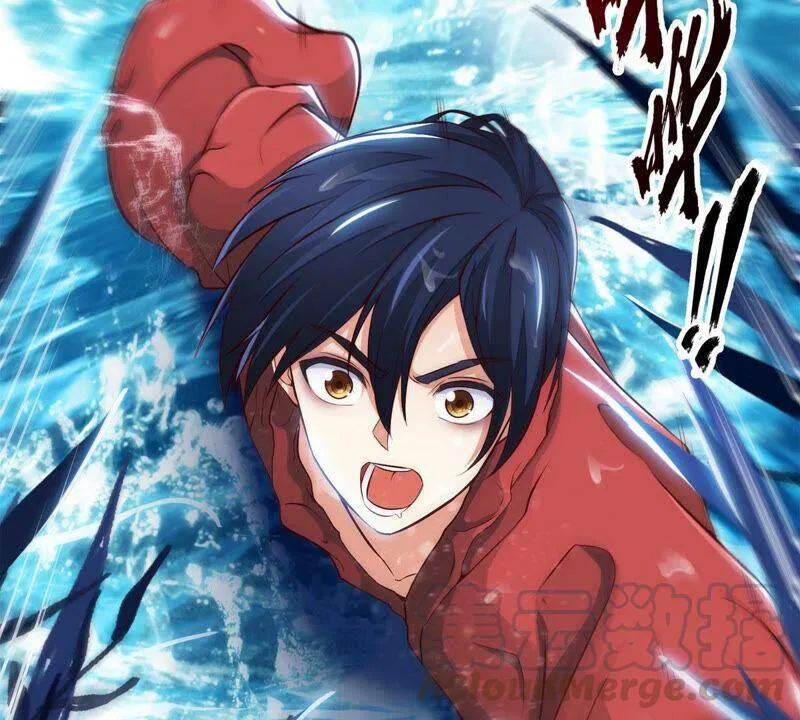 第2话 采补 第53页