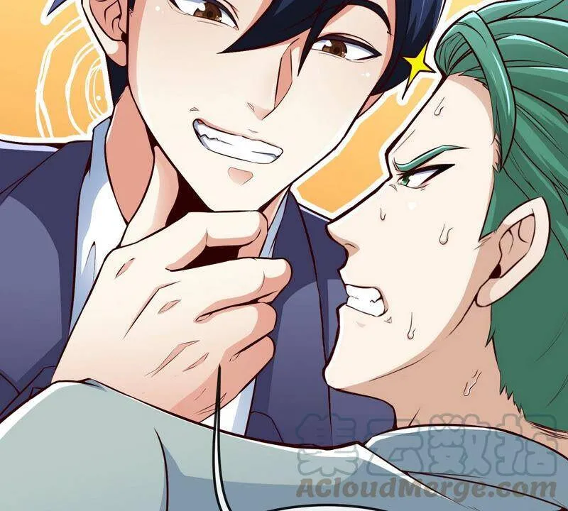 第1话 失恋抚慰师 第25页